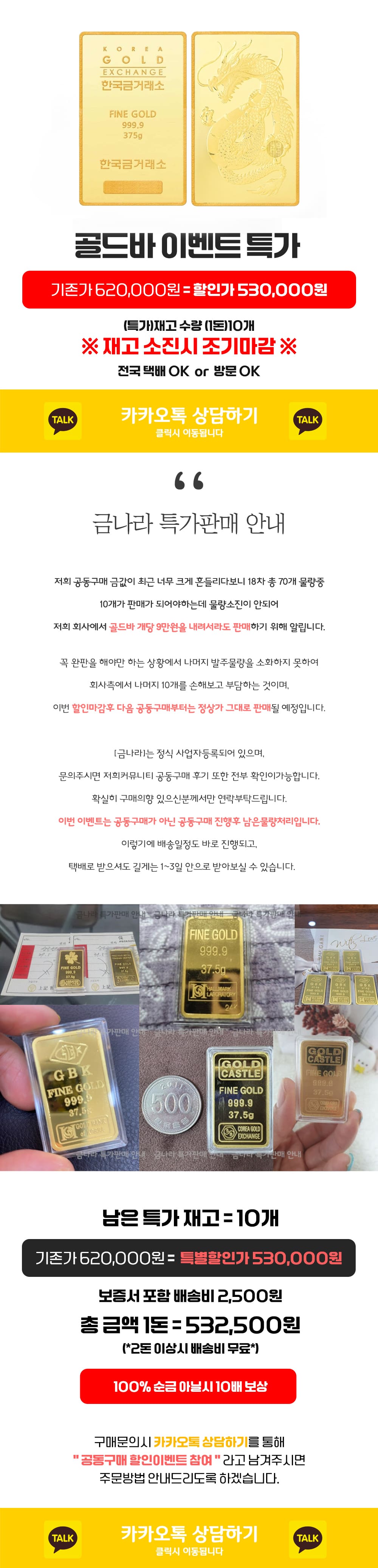금나라1